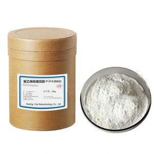 ポリビニルピロリドン（PVP-K30/k90）