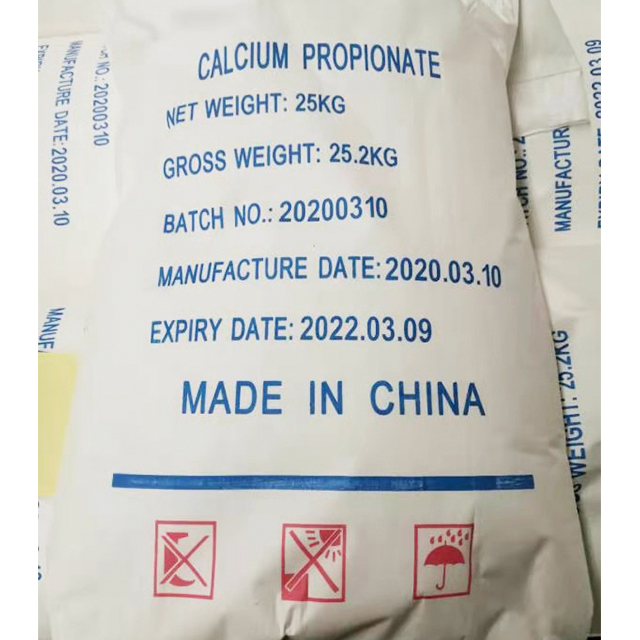 ベーキング成分 e282 プロピオン酸カルシウム 食品防腐剤 低価格で在庫あり